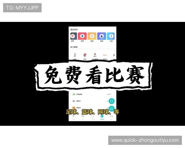 彗星体育app官方下载安装指南,帮助用户轻松注册体验最新体育赛事直播 彗星体育app官方下载安装指南,帮助用户轻松注册体验最新体育赛事直播