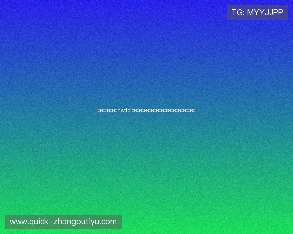 星空体育入口网址hwdbio完整攻略分享,助你快速找到官方入口畅享精彩体育赛事 星空体育入口网址hwdbio完整攻略分享,助你快速找到官方入口畅享精彩体育赛事
