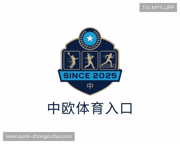 介绍中欧体育入口